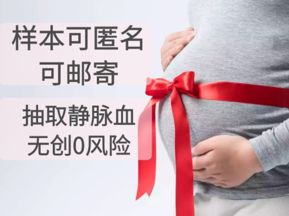 哈尔滨怀孕怎么做亲子鉴定最简单方便,哈尔滨产前亲子鉴定价格收费