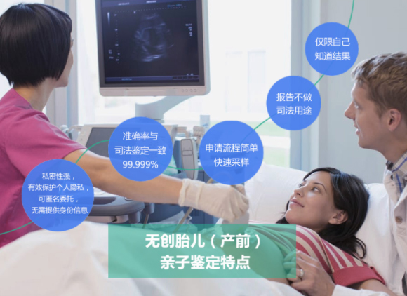 江西省孕期亲子鉴定怎么做,江西省孕期亲子鉴定中心在哪里