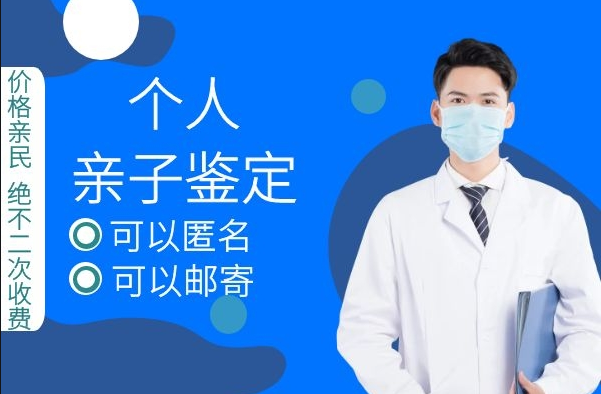 做亲子鉴定麻烦吗？个人了解应该怎么办理？