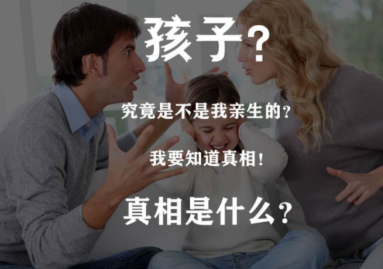 孩子多大就可以做亲子鉴定？